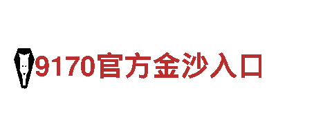 完美体育网页-专业观光旅游企业